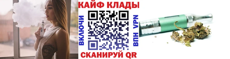 Купить наркотик Звенигород АМФЕТАМИН  СОЛЬ  Гашиш  Марихуана 