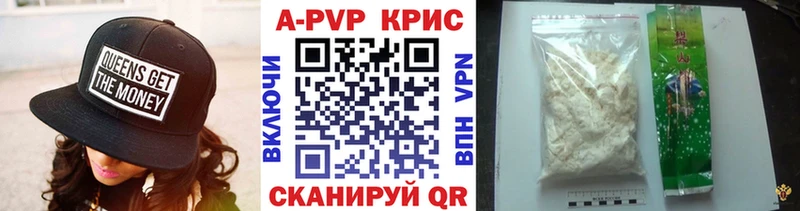 shop какой сайт  Звенигород  APVP СК КРИС 