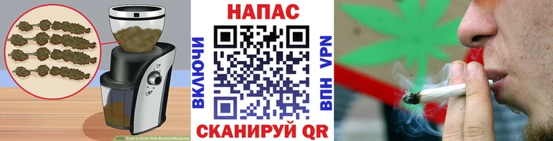 где найти наркотики  Звенигород  Canna-Cookies марихуана 