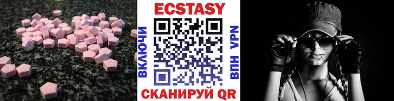 Экстази mix  hydra tor  Звенигород  где купить  