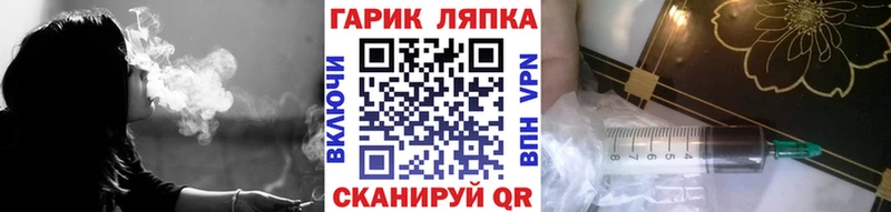 ГАШИШ hashish  где купить   Звенигород 