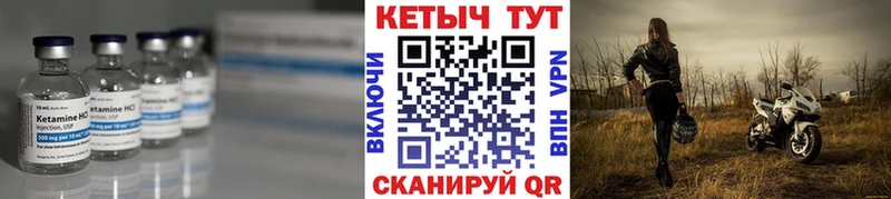 купить наркотики цена  Звенигород  КЕТАМИН VHQ 