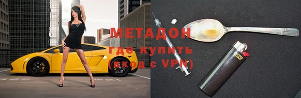 спайс Балахна