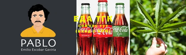 спайс Балахна