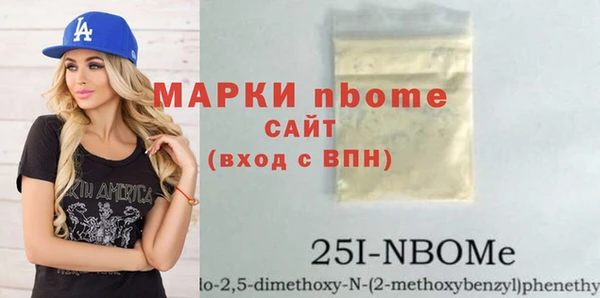 спайс Балахна