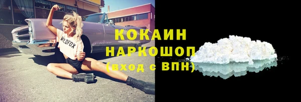 спайс Балахна