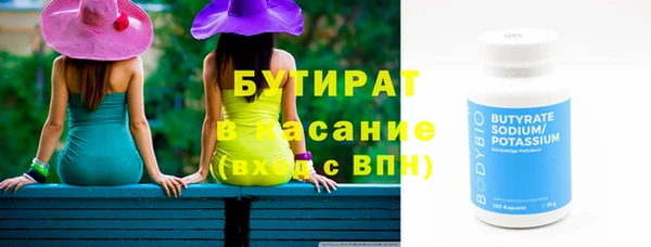 спайс Балахна