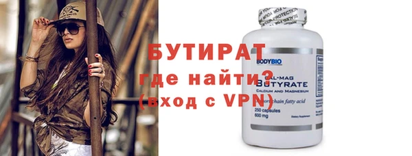 спайс Балахна