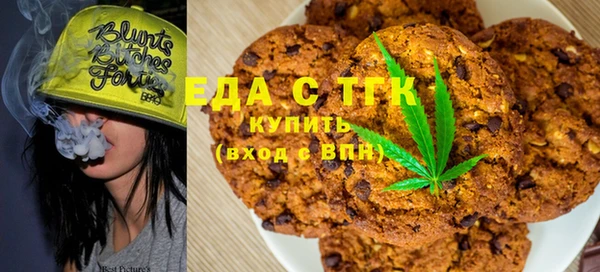 спайс Балахна