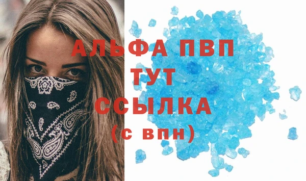 гашиш Дмитровск