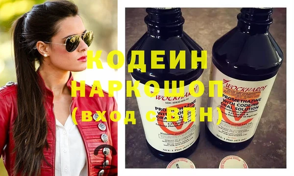 спайс Балахна