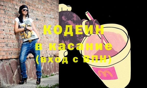 гашишное масло Балабаново