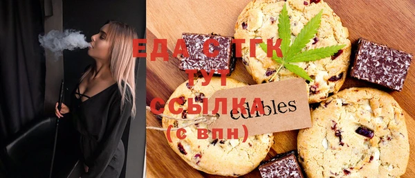 спайс Балахна