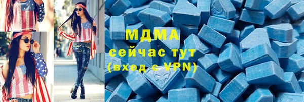 спайс Балахна