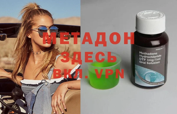 спайс Балахна