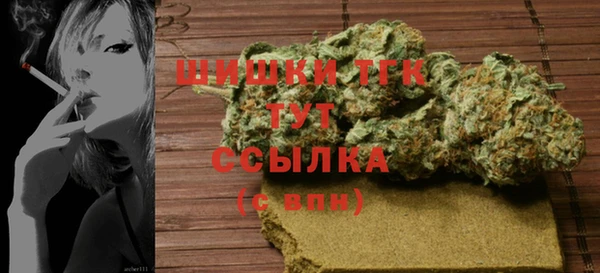 гашишное масло Балабаново