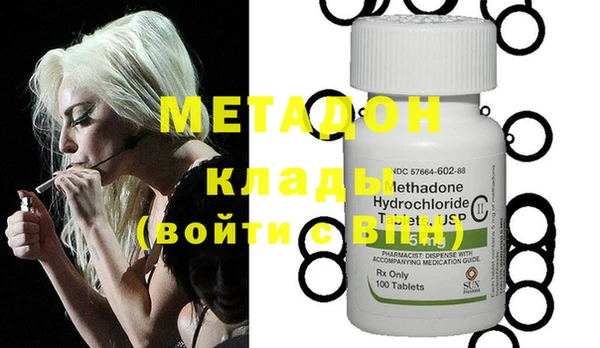 гашишное масло Балабаново
