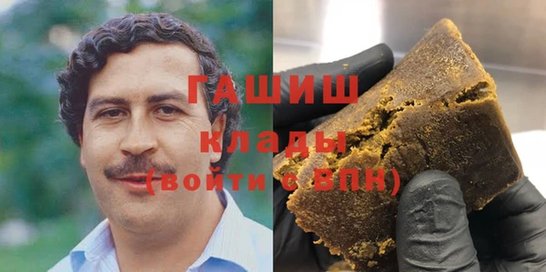 спайс Балахна