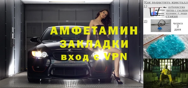 гашишное масло Балабаново