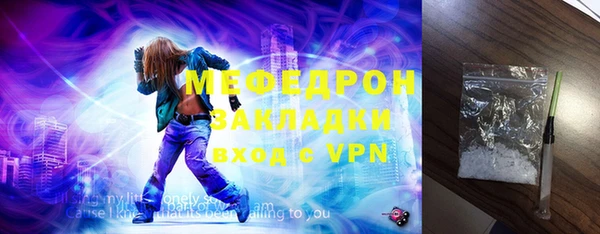 гашишное масло Балабаново