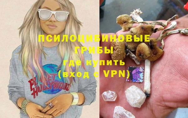 гашишное масло Балабаново