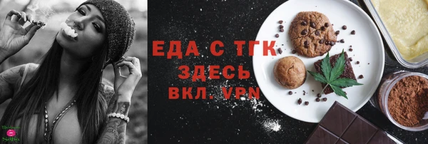 спайс Балахна