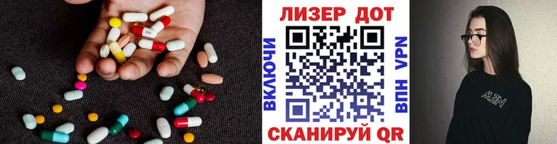 ЛСД экстази кислота  Звенигород 