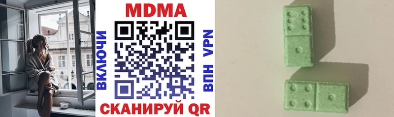 MDMA Molly  что такое наркотик  Звенигород 