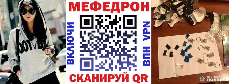 кракен как зайти  Звенигород  Меф кристаллы 