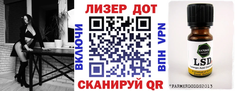 где купить наркоту  Звенигород  Наркотические марки 1,8мг 